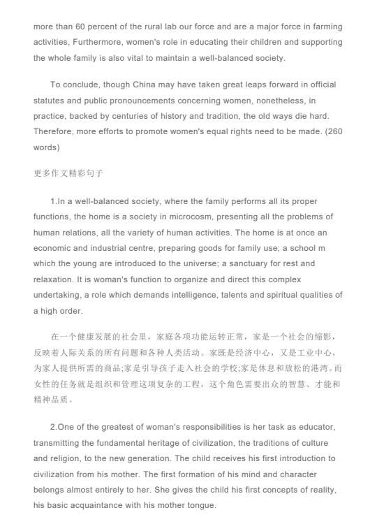 图片[2]-四六级作文21天范文-学子资料社