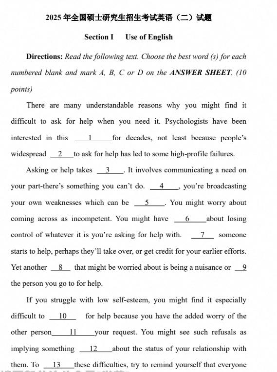 1986-2026考研英语二历年真题及答案解析合集PDF-学子资料社