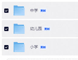教资笔试冲刺模拟10套卷(中小幼)-学子资料社