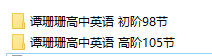 2026版高中《蝶变高考高中数学压轴题》(数学) - 学子资料社 - 1 2026版高中《蝶变高考高中数学压轴题》(数学) - 学子资料社 - 1