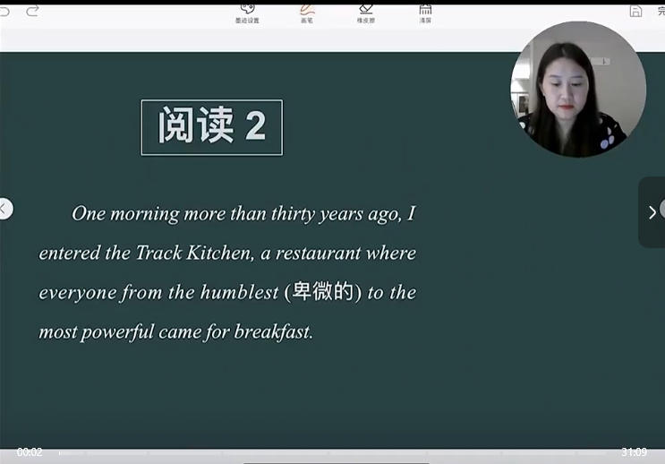 谭珊珊《高中英语·逻辑思维训练营》课程(初阶+高阶) - 学子资料社 - 2 谭珊珊《高中英语·逻辑思维训练营》课程(初阶+高阶) - 学子资料社 - 2