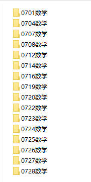 《2026年7月高中数学试题汇编》PDF电子版 - 学子资料社 - 1 《2026年7月高中数学试题汇编》PDF电子版 - 学子资料社 - 1