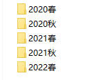 2020-2022版《五E课堂》电子版 - 学子资料社 - 2 2020-2022版《五E课堂》电子版 - 学子资料社 - 2